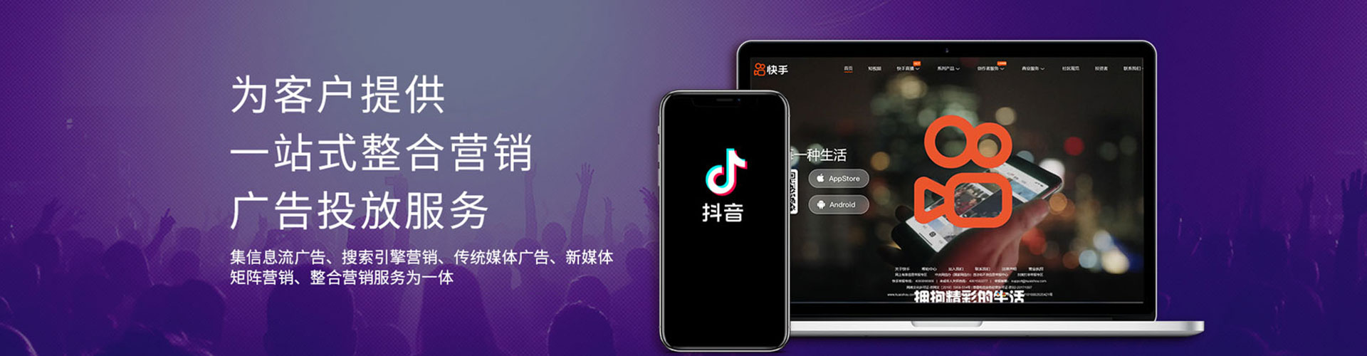 白碱滩头条信息流