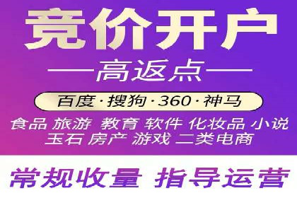 百度竞价广告在医疗行业的合规性与营销策略