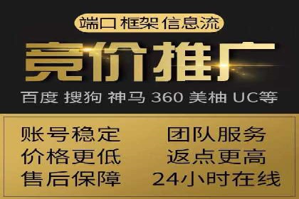 提升广告效果：SEM代理的秘诀