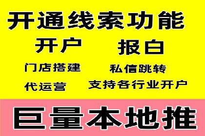 今日头条信息流广告案例：数据驱动下的营销策略