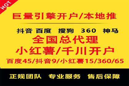 策略分享：如何在有限的预算内做好百度推广一个月
