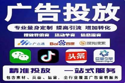 行业案例：如何通过SEM推广优化提升品牌知名度
