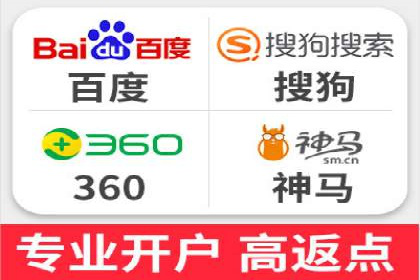 百度SEO推广的五大创新案例